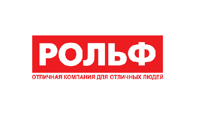 Рольф