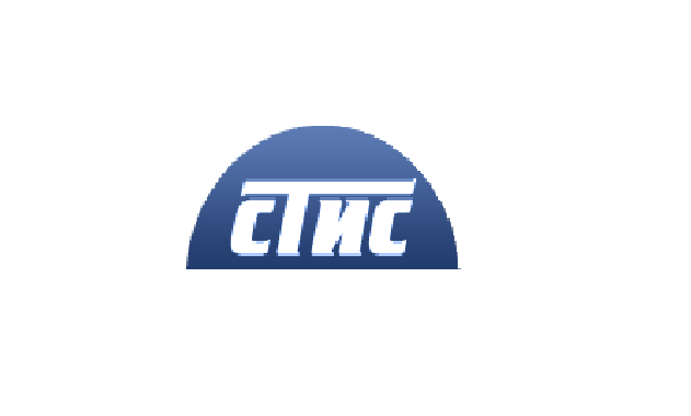 ООО СТИС