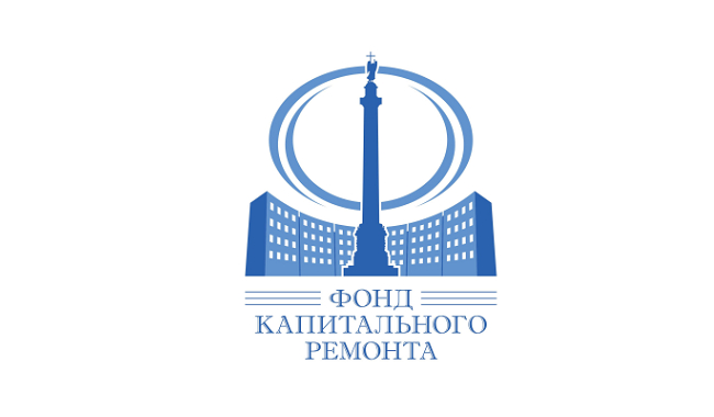 Фонд капитального ремонта