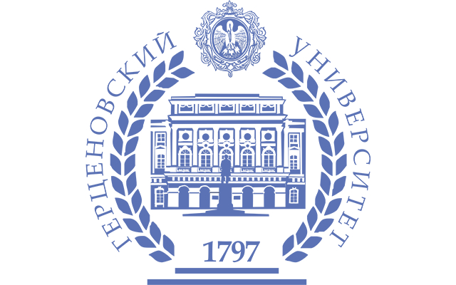 РГПУ им. А. И. Герцена