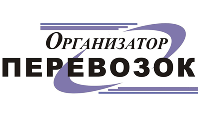 СПб ГКУ «Организатор перевозок»
