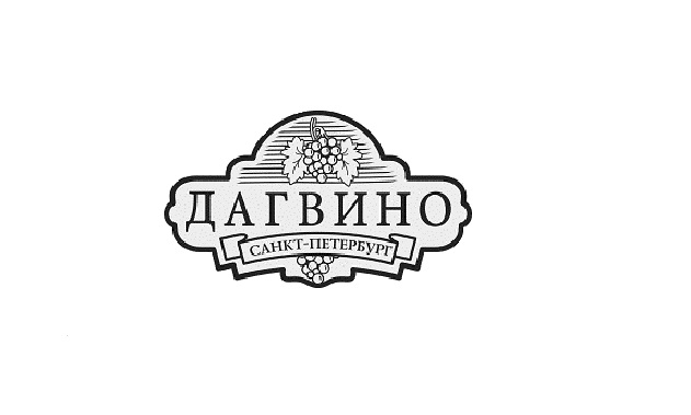 Дагвино