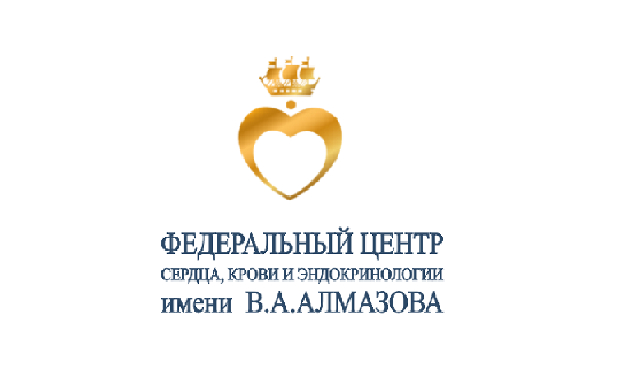 Федеральный центр сердца, крови и эндокринологии им. Алмазова
