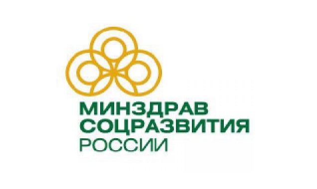 Минздравсоцразвития России