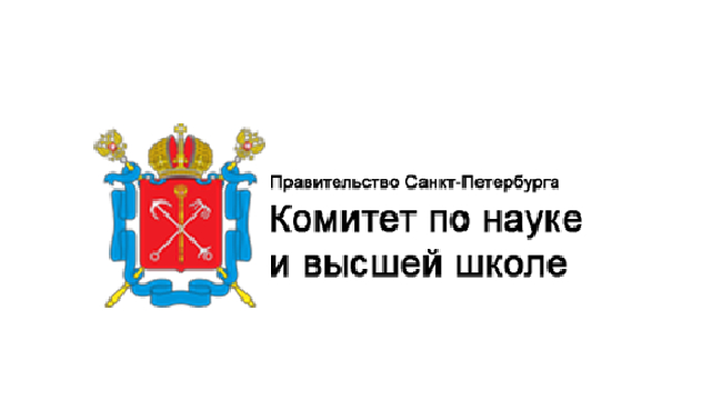 Комитет по науке и высшей школе