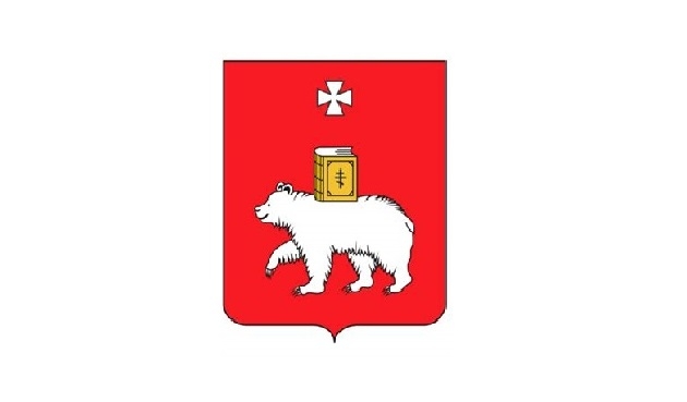 Администрация г. Пермь