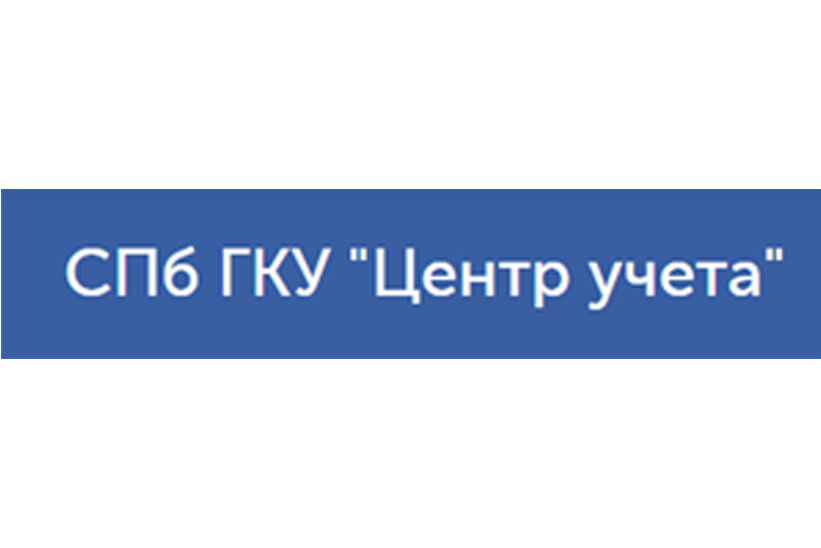 Центр учета